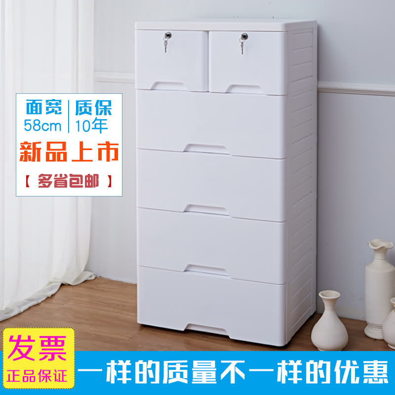Thickened large storage cabinet drawer storage cabinet baby plastic children's wardrobe baby cabinet five-bucket finishing cabinet