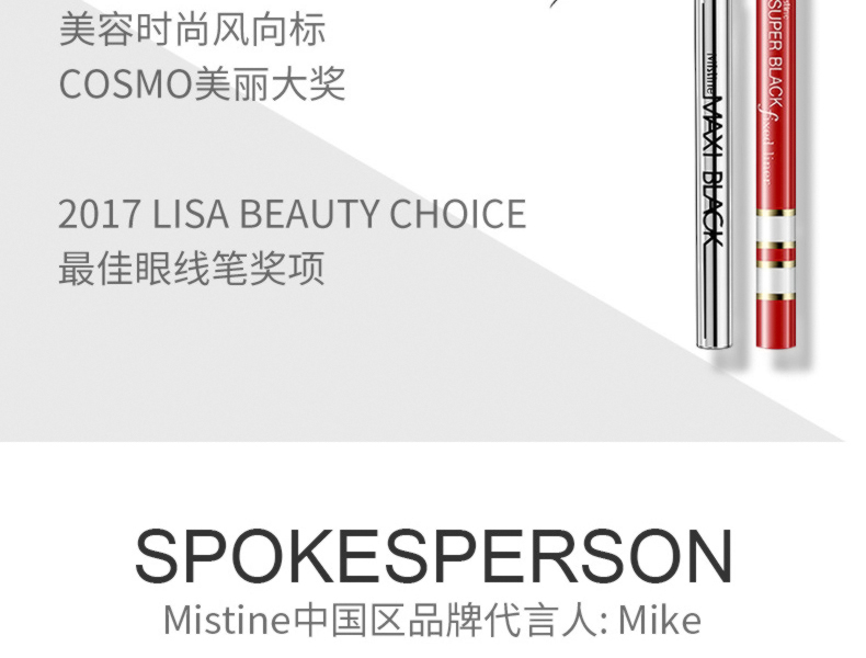 Mi Si Ting Thái Lan kẻ mắt kẻ mắt nữ chính hãng không nở nước tốt bút kẻ mắt không thấm nước - Bút kẻ mắt gel kẻ mắt tonymoly