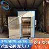 Bamboo shoot drying box type intelligent bamboo shoot processing and drying room large bamboo shoot baking room processing equipment