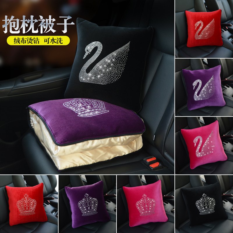 Car pillow quilt dual-purpose diamond-studded swan cushion is thickened car pillow waist back car air conditioner quilt