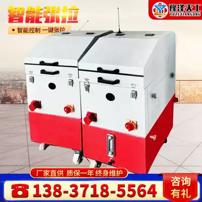 Bridge prestressed intelligent tensioning equipment One drag two drag four CNC tensioning system Negative bending moment digital display tensioning machine