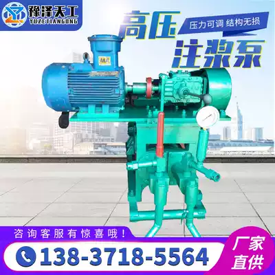 Mining high pressure grouting pump 2TGZ series explosion-proof grouting machine multi-speed variable speed double-liquid double-suction piston pump manufacturer