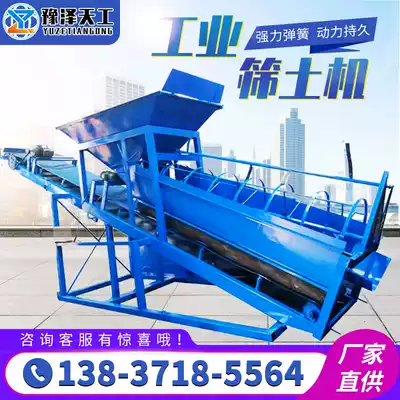 Sand Screen Machine 20 type drum 50 Screen Machine 30 small mobile vibrating sand and gravel separator site Screen Machine