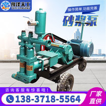 Mortar mortar grout fine stone concrete pump Piston bolt mortar pump Hydraulic oil horizontal grouting pump