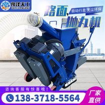 Concrete shaving pavement shot blasting machine Small mobile deck shot blasting machine cleaning steel plate rust blasting equipment