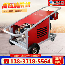 Industrial ultra-high pressure cleaning machine Car washing machine High power 380v commercial high pressure water pump water gun sandblasting rust remover