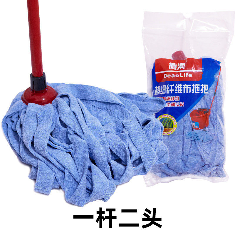 New listing German-Australian microfiber cloth mop hand-free wet and dry dual-use towel cloth old-fashioned mop cloth
