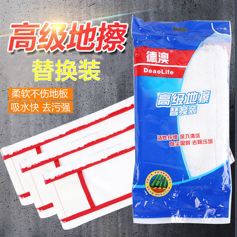 Deco Superior Ground Wipe Replacement Clothing Cover Flat Ground Wipe Replacement Assembly Cloth Ground Wipe Sheet