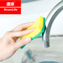 Deao wood pulp cotton anti-scratch easy cleaning PU coating does not hurt non-stick pan degreasing oil absorbent dish cloth