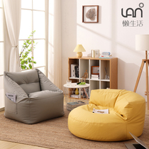 Sloth couch tatami Couch Tatami Single Balcony Lying woman Living room Small family Type small net red sloth chair ground sitting bag