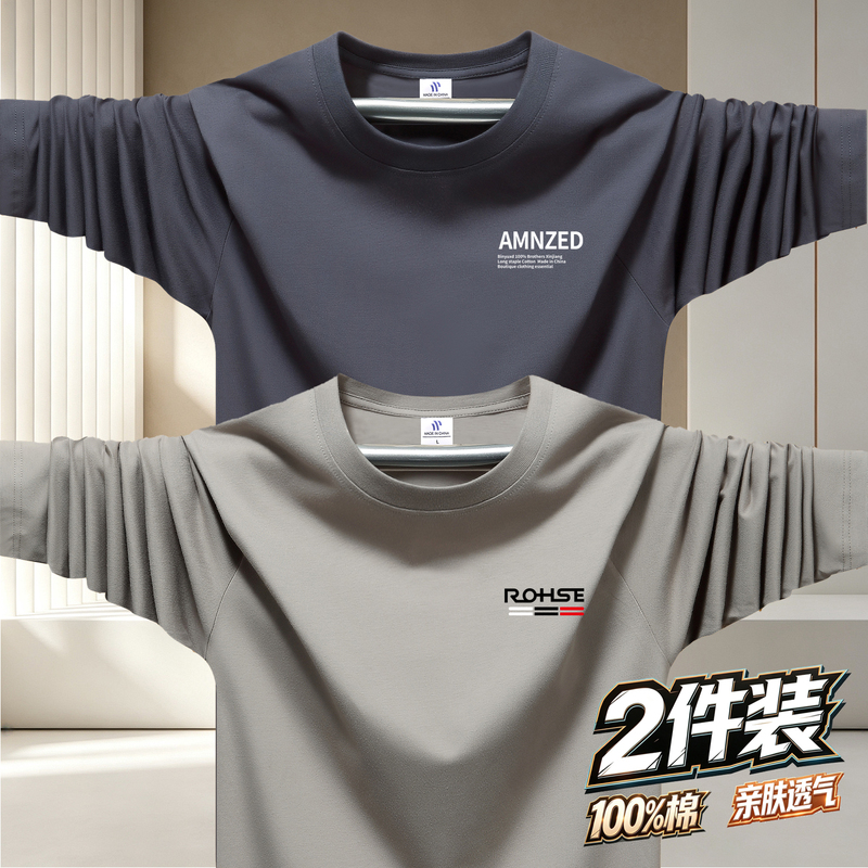 2 Pieces] 100% Pure Cotton Spring and Autumn Long-Sleeved T-Shirt for Men, Loose Round Neck Printed Top, Skin-Friendly, Breathable, Versatile Base Shirt