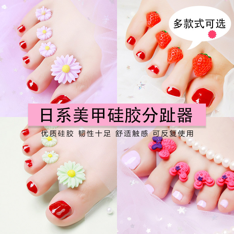 Special 2021 new upscale net red sponge sub-finger cotton toe instrumental beauty parlor special tool suit for the beauty salon