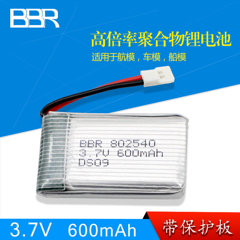 Model aircraft battery 3 7V600mAh lithium battery 802540 Sima X5CX5SW Tianke M68 remote control aircraft battery