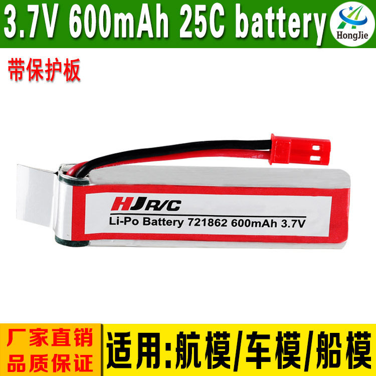 HJ R C S032G Weili V959V929 Youdi U818A Drone 3 7V 600mAh Lithium Battery