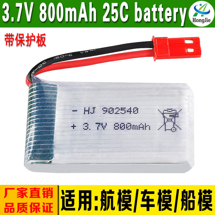HJ R C X400 X800 Hendy 1315 Huajun HJ819 Drone 3 7V 800mAh Lithium Battery