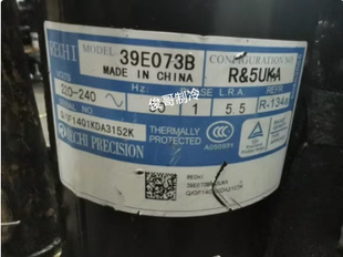 39E073B 39E113A 35E073C абсолютно новый оригинальный Rui Zhi R134a сжатие машина
