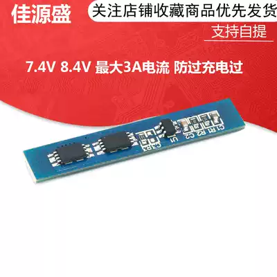 18650 lithium battery pack 2 string Protection Board 7 4v 8 4V maximum 3A current to prevent overcharge and overdischarge