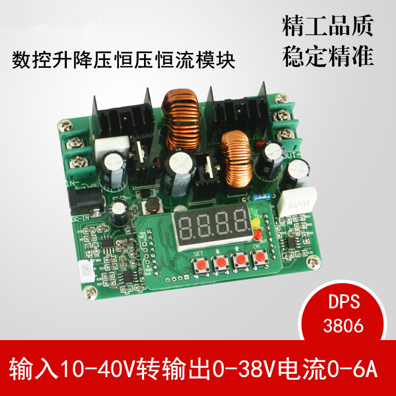 D3806 numerical control DC voltage-stabilized constant current power supply can be upgraded voltage current meter 38V6A charger