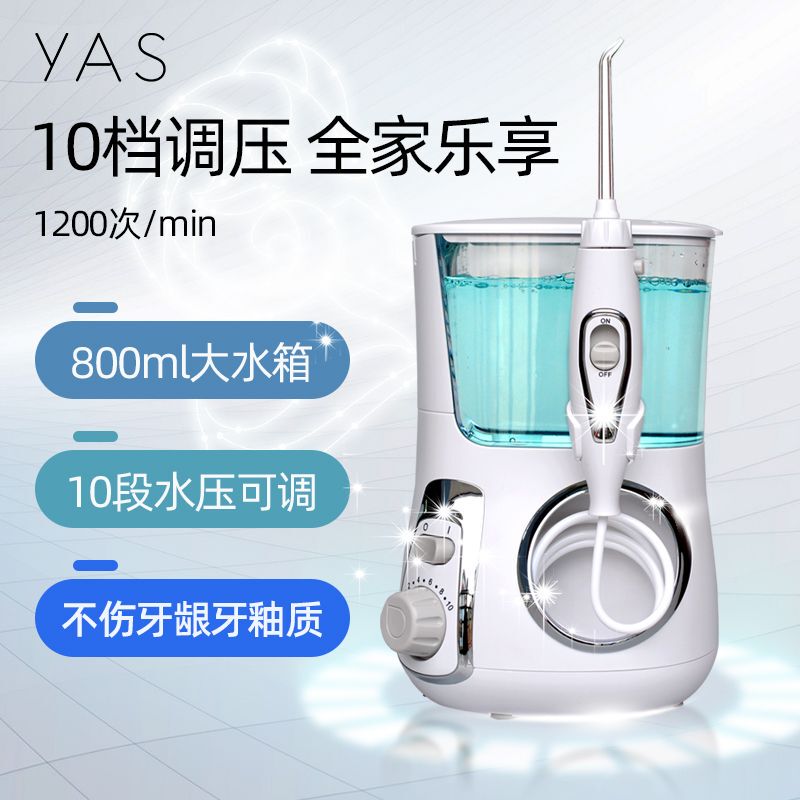 Ultrasonic Dental Cleaner for Home Use, Family Pack, Dental Cleaning Device, Desktop Dental Cleaner, Ten-Level Water Flosser