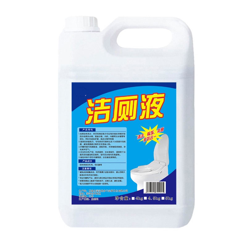 Chất lỏng nhà vệ sinh 9 kg thùng lớn nhà vệ sinh Nhà vệ sinh - Trang chủ nước tẩy nhà vệ sinh giá