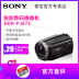 Máy quay phim kỹ thuật số Sony / Sony HDR-PJ675 HD Chống rung năm trục Chụp ảnh tích hợp pj675 Máy quay video kỹ thuật số