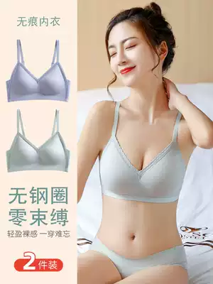 No trace underwear women's small breasts gather girl French new 2020 explosive models without steel ring summer thin sports bra