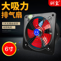 Exhaust fan Fume exhaust fan Kitchen bathroom wall 6 inch window type ventilation fan Pipe change fan 10 exhaust fan