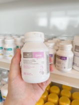 Bio Island Bio Island Australia Pregnant women breastfeeding seaweed oil DHA capsules 60 capsules