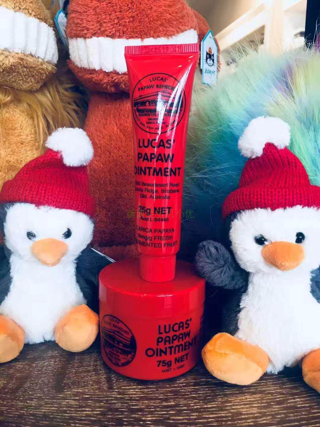 Australian Lucas Papaw papaya cream 25g nourishing and moisturizing moisturizing lip balm