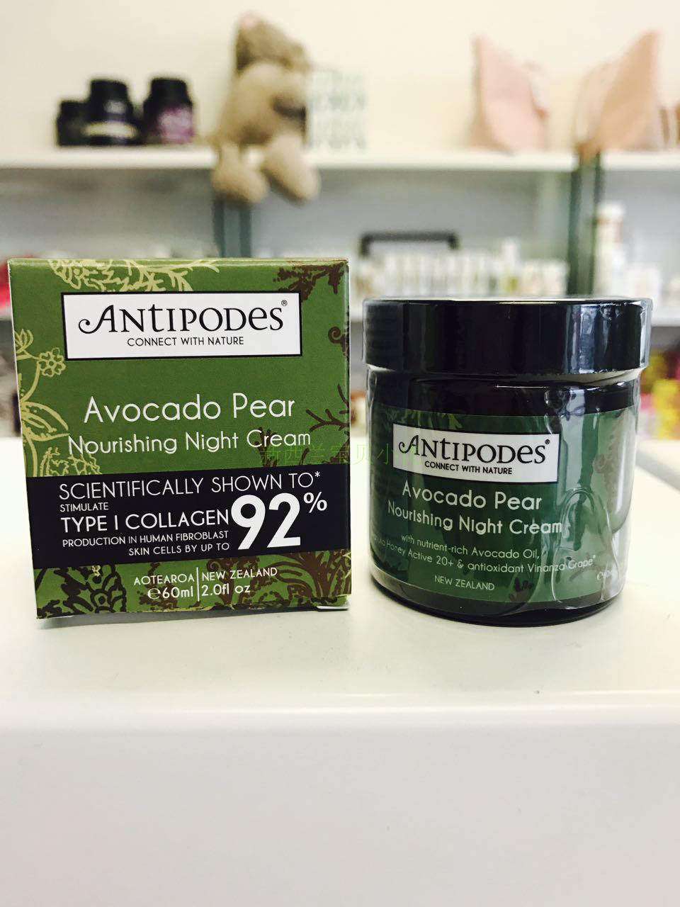 New Zealand Antipodes Andern Amber Butter Fruit Pear Nourishing Late Cream 60ml