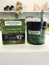 New Zealand Antipodes Avocado Pear Nourishing Night Cream 60ml