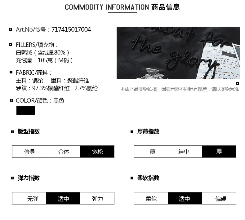 Blouson homme MARK FAIRWHALE  MARK HUAFEI - Ref 3121043 Image 8
