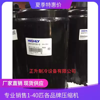 SHY33MC4-U brand new original Hitachi Haili 2 Compressor SHY33MC2-S SHV33YC6-U G