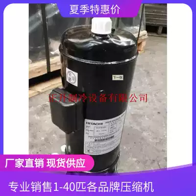401DHVM-64D1 original 5 horsepower Hitachi central air conditioner inverter compressor 401DHV-64D2Y