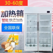 Vertical insulation cabinet Drink milk Commercial hotel fast food takeaway bento bento Electric heating cabinet thermostat large