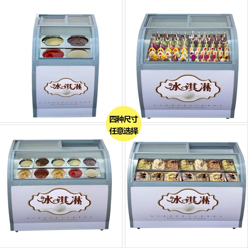 Play ice cream cabinet refrigerated display cabinet popsicle ice cream hard ice cream cabinet 8 10 12 14 barrel box basin