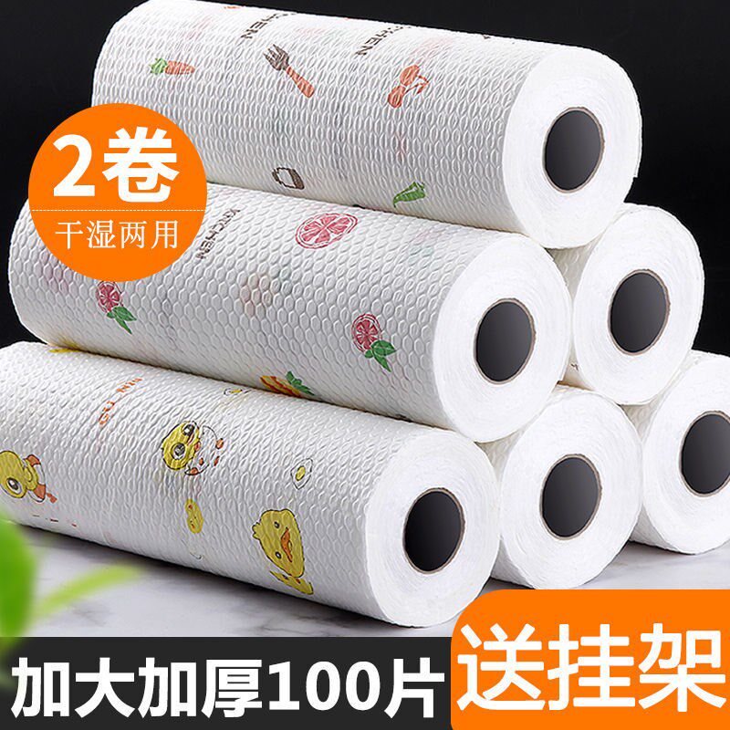 Thickened disposable sloth smear mop ground dry and wet dual-use kitchen dishcloth large washable household water-absorbing degreased