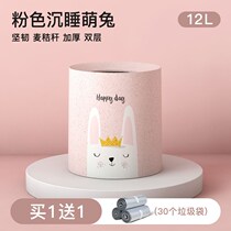 Trash Can Home Net Red style Chains Inwind personality Fashion Living room Bedroom toilet toilet Large number minimalist