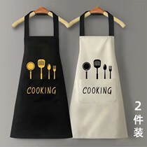 Apron Home Kitchen Waterproof Greaseproof Womens Fashion Cute Day Ensemble Korean Version Nordic Wind Working Mens Cooking Hood Clothing
