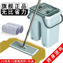 Free hand washing flat mop Home wood floor Lazy Person Rotating Tug One Drag Net Dry And Wet Double Duty Free Wash Cloth