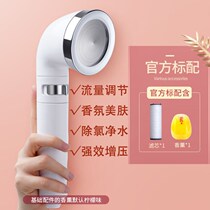 Japan Booster Shower Nozzle Soft Water Dechlorinating Filter Water Purifying Bath Shower Beauty Beauty Cream Shower Lotus Shower Nozzle