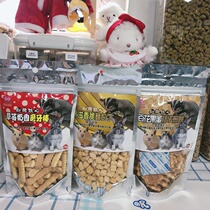 58 sheep | Taiwan Baise fruit honey checkered pancake Crisp Bread with Strawberry Milky Tooth