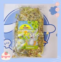 58 sheep | German JR Farm large field herb golden silk bear hamster rat rabbit health care food