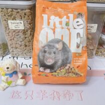 58 sheep | Russia imports little one flower Branches Rat Grain Specialty Healthy Feed Flowers and Sage Foods