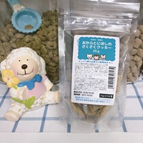 Sheep | leaf tofu fish cake 2021 11 Japanese hamster pygmy Golden Bear snack
