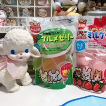 58 sheep | Japanese Maka jelly Jelly Strawberry Jelly Hamster Hamster Golden Silk Bear