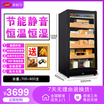 Okor AKE-80 professional constant temperature compressor Cigar cabinet refrigerated display cabinet Ice bar tea cabinet