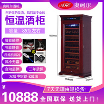 Sobia SY-85 professional solid wood art wine cabinet single door wine cabinet Ice bar display cabinet Tea cabinet
