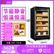 Sobia 80 cigar cabinet constant temperature and humidity Home refrigerator Office wine compressor moisturizing cabinet Air-cooled