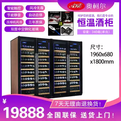 AKE-368 single temperature air-cooled professional constant temperature wine cabinet Cellar constant temperature